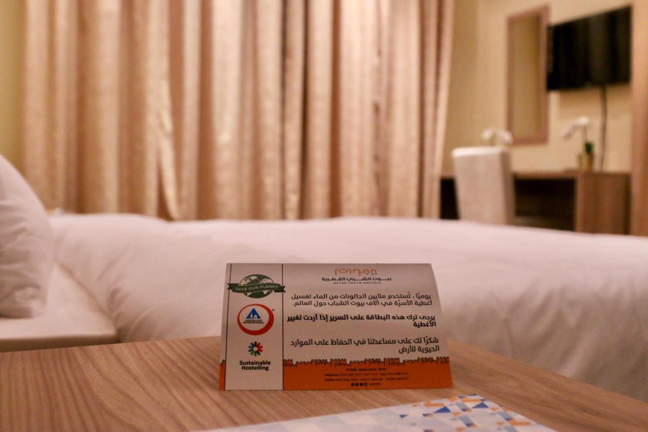 Qatar Youth Hostels Doha Kültér fotó
